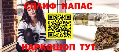 спайс Нарткала