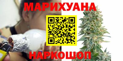 спайс Нарткала