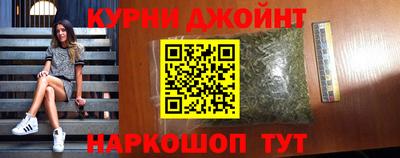 мескалин Абинск