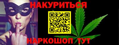 мескалин Абинск