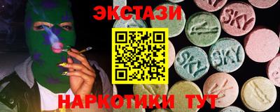 спайс Нарткала