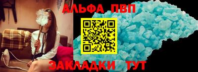 спайс Нарткала