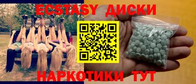 бутик Наро-Фоминск