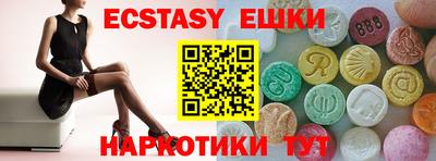 альфа пвп VHQ Абакан