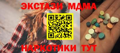 мескалин Абинск