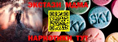 спайс Нарткала