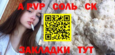 спайс Нарткала