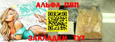 mdpv Азнакаево