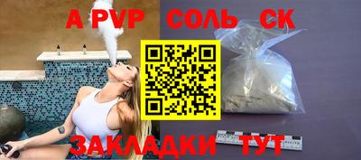 бутик Наро-Фоминск