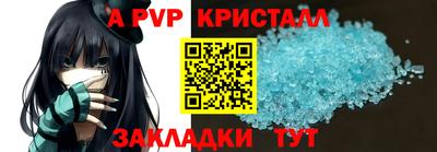 спайс Нарткала