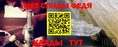 альфа пвп VHQ Абакан