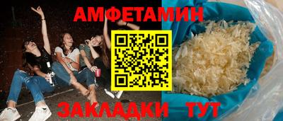 бутик Наро-Фоминск