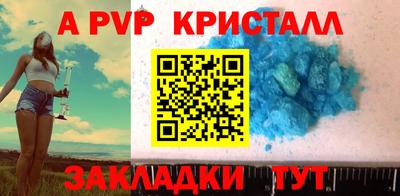 mdpv Азнакаево