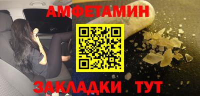 спайс Нарткала