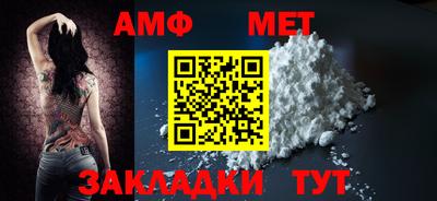 mdpv Азнакаево