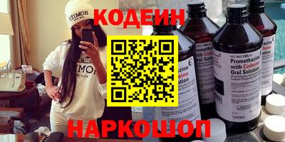 мескалин Абинск