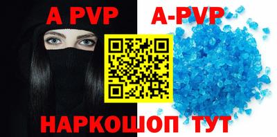 бутик Наро-Фоминск