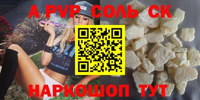 спайс Нарткала