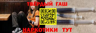 спайс Нарткала