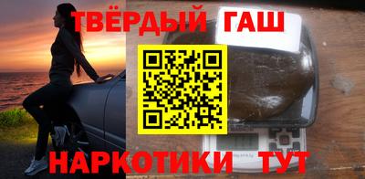 альфа пвп VHQ Абакан