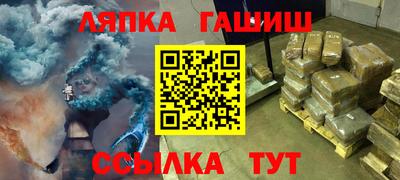 бутик Наро-Фоминск