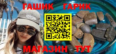 бутик Наро-Фоминск