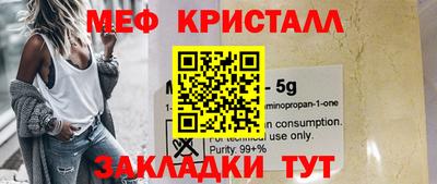 альфа пвп VHQ Абакан