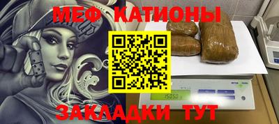 альфа пвп VHQ Абакан