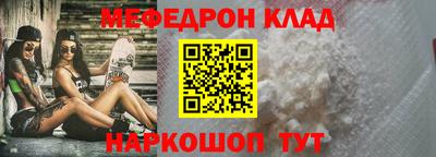 бутик Наро-Фоминск