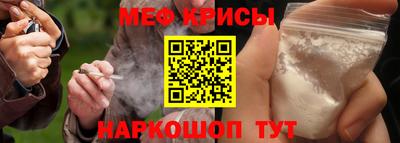 альфа пвп VHQ Абакан