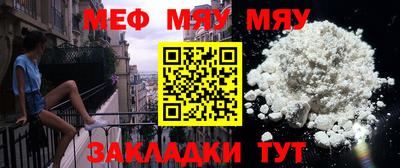 мескалин Абинск