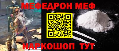 мескалин Абинск