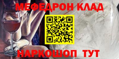 mdpv Азнакаево