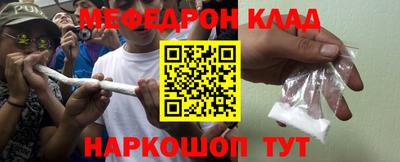 бутик Наро-Фоминск