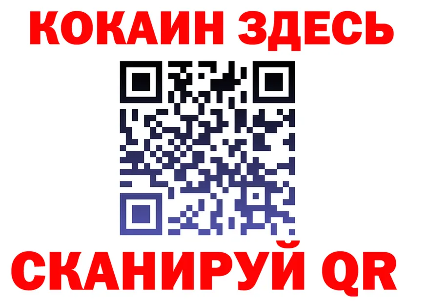 МЯУ-МЯУ мука зеркало shop ОМГ ОМГ Обь