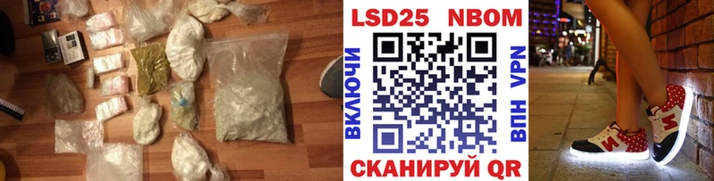 ЛСД экстази кислота  Обь 