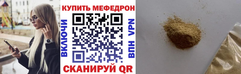 мега онион  магазин    Обь  Мефедрон кристаллы 