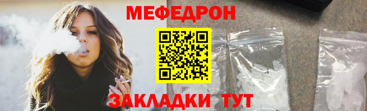 Обь  Мефедрон мука  Меф  Вход с VPN  Мефедрон 4 MMC 