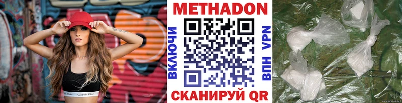 МЕТАДОН кристалл  Обь 