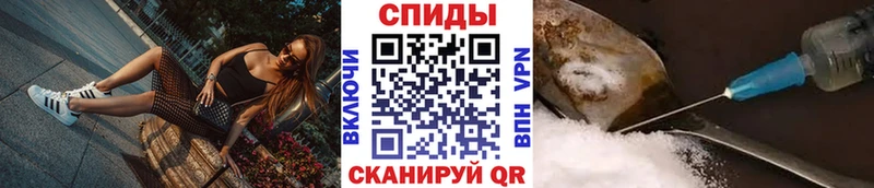 МЕТАМФЕТАМИН винт  Обь 