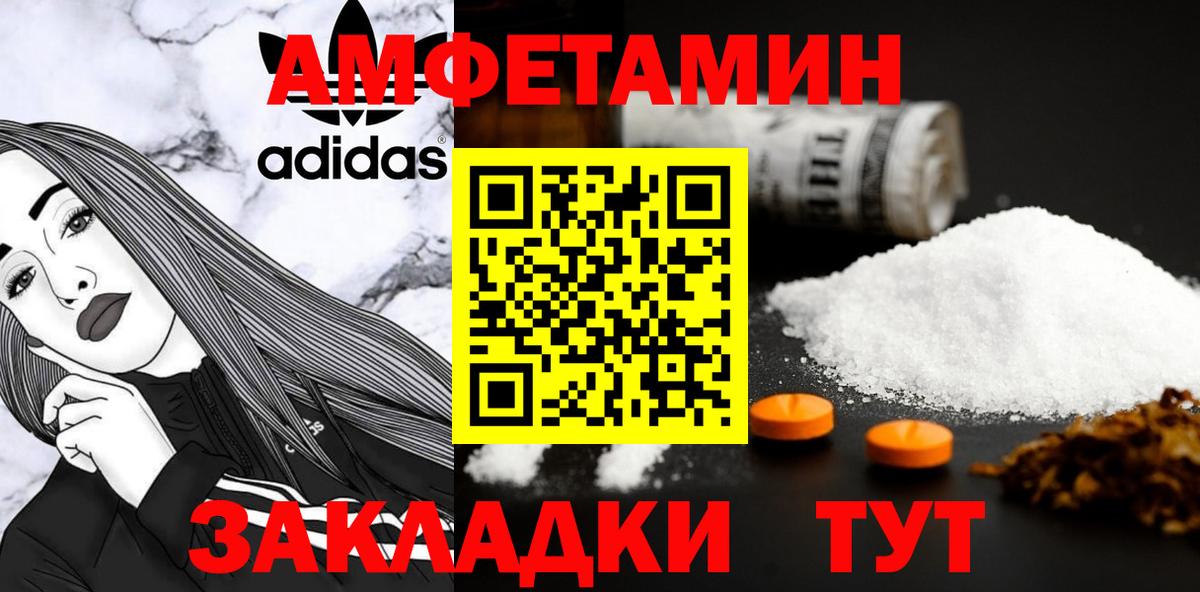 Метамфетамин Methamphetamine Обь