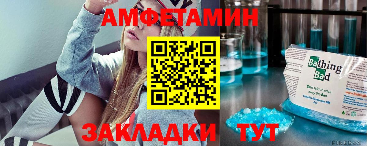 Первитин витя  Вход с VPN  Обь 