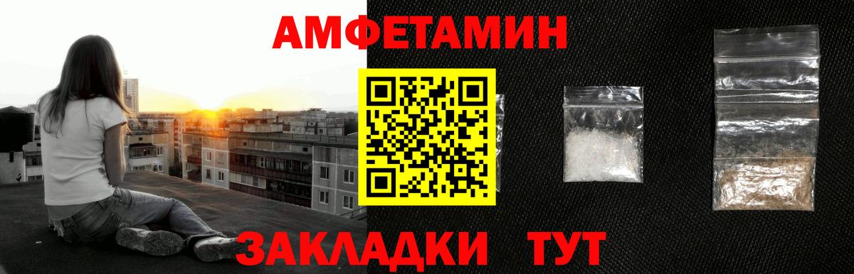 Первитин Methamphetamine  Вход с VPN  ЛЁД  Обь 