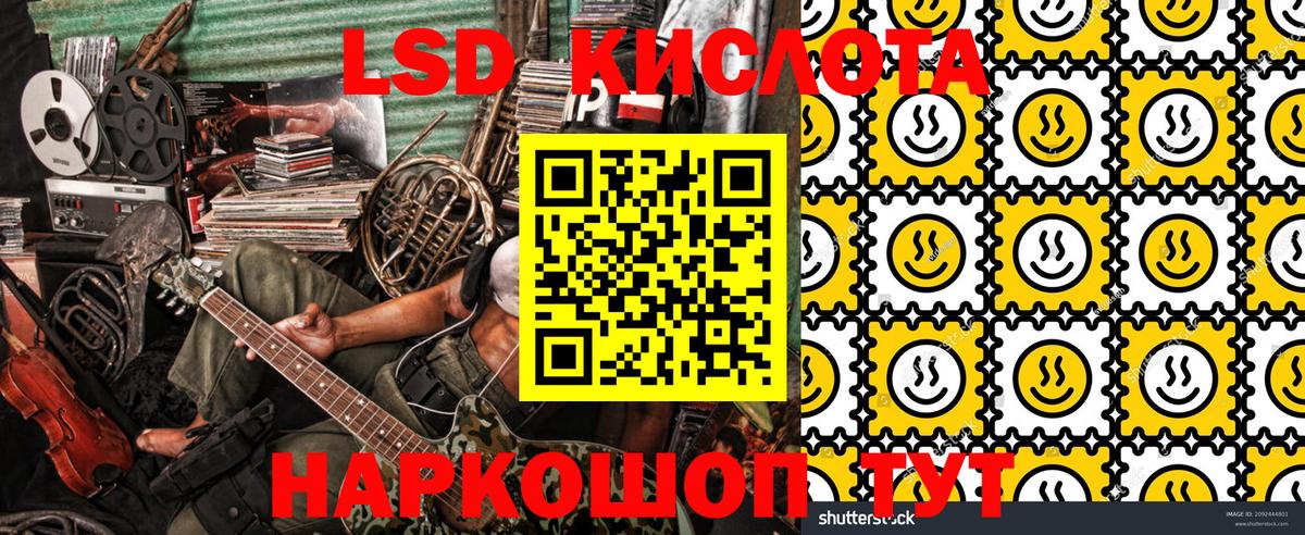 Обь  Марки NBOMe 1,8мг  Вход с VPN 