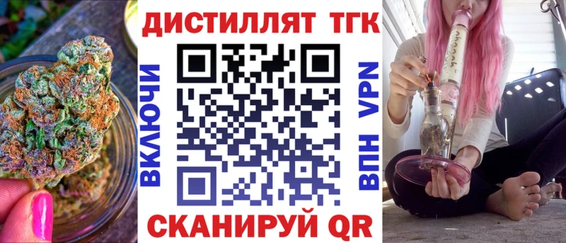 как найти наркотики  Обь  ТГК вейп 