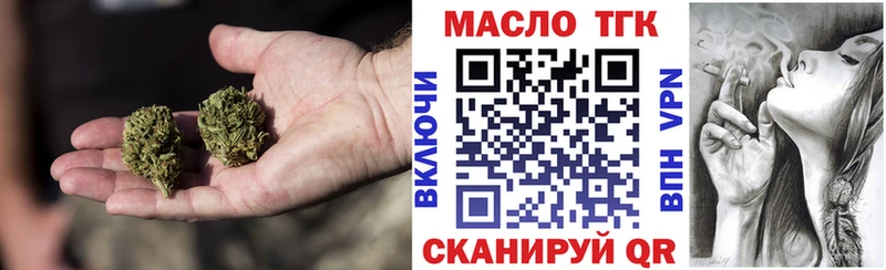 Дистиллят ТГК Wax Обь