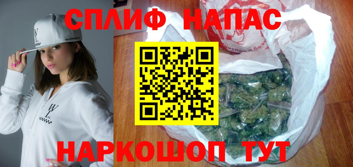 Каннабис SATIVA & INDICA  Вход с VPN  МАРИХУАНА THC 21%  Обь  Канабис Amnesia  МАРИХУАНА планчик 