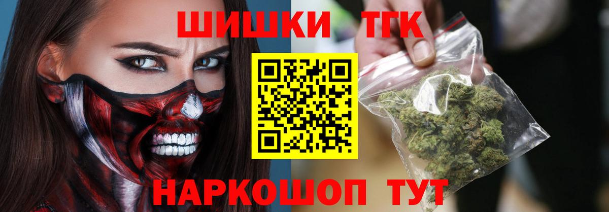 Бошки марихуана ГИДРОПОН  Вход с VPN  Каннабис семена  Марихуана план  Обь 